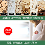 中药