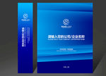 蓝色手提袋 手提袋 手提袋设计