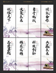 企业文化背景墙