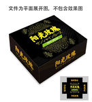阳光玫瑰葡萄包装设计