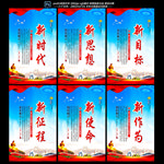 进入新时代
