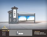 宣传栏 户外宣传栏