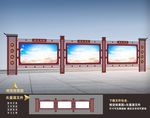 宣传栏 户外宣传栏