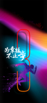 跑步