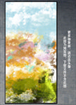 抽象画
