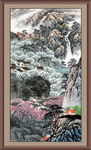 泰山
