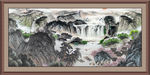 山水风景