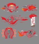 党建文化墙