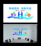 企业文化