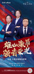龙虎榜