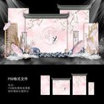 粉色新中式婚礼背景图