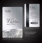 会员卡 酒店会员卡 酒店vip