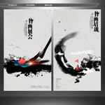 书画展 书画培训