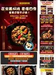 黄焖鸡米饭