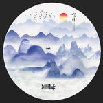 水墨山水