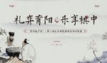 复古下棋画面