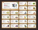 校园展板
