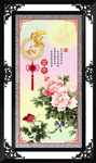 花开富贵
