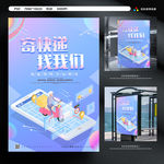 寄快递 找我们