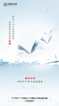 高考 海报