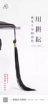 高考