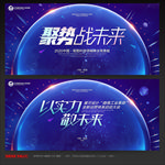 蓝色背景