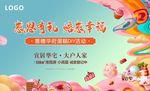 蛋糕DIY