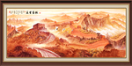 长城国画长城
