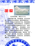 定窑
