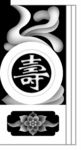 精雕 灰度 雕刻 浮雕 抱鼓图