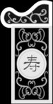 精雕 灰度 雕刻 浮雕 抱鼓图