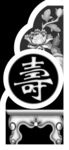 精雕 灰度 雕刻 浮雕 抱鼓图
