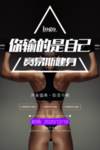 健身房海报