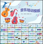 音乐艺术钢琴演奏培训教育教学