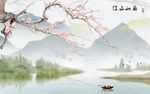 江山如画梅花新中式背景墙