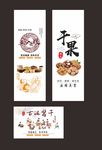 食品标签