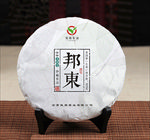 邦东普洱茶包装
