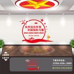 民兵誓词 民兵文化墙 民兵展板