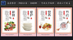 食堂文化