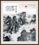 泰山日出泰山