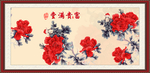 富贵满堂 花开富贵