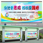 假期游泳安全教育海报