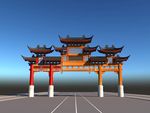 四柱九楼