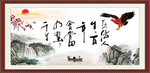 自信人生三百年年