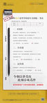 地产高考创意答卷微信稿