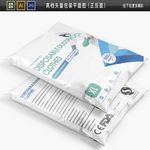 出口防护服包装防护服塑料袋包装