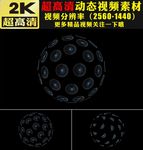 科技粒子球体HUD合成背景视频
