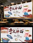 抻面背景墙