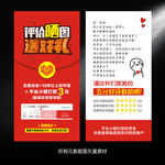 拼多多红包卡评价好评卡返现卡