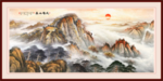 泰山日出泰山